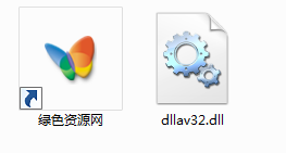 dllav32a.dll  0