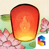 SkyLantern