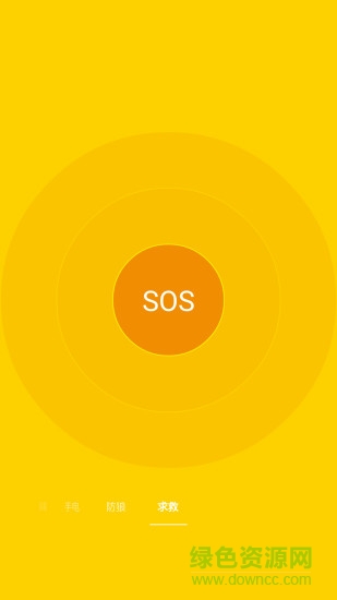 七顏手電筒app下載