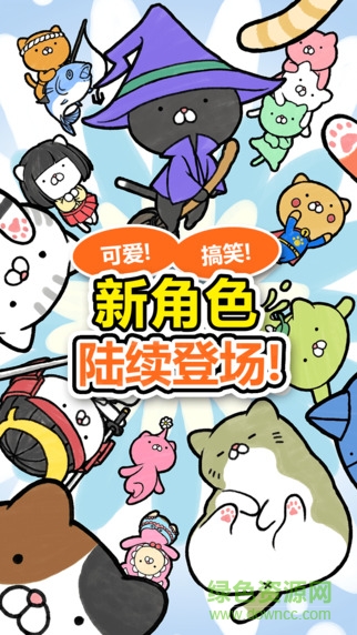 ios貓咪妖怪中文版 v2.1 iPhone手機版 1