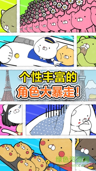 ios貓咪妖怪中文版 v2.1 iPhone手機版 0