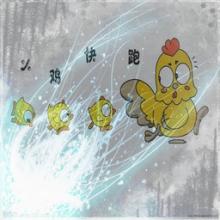 小雞快跑特別篇0.6_魔獸對抗地圖