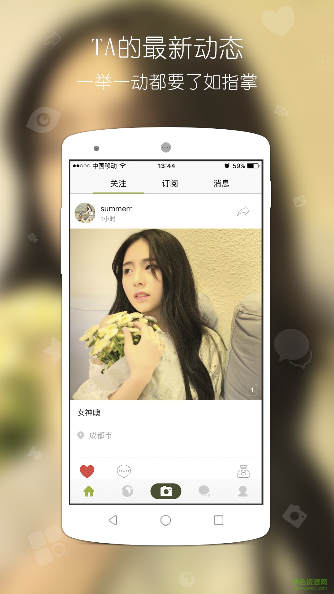 老友tv客戶端 v1.0.0 安卓版 1