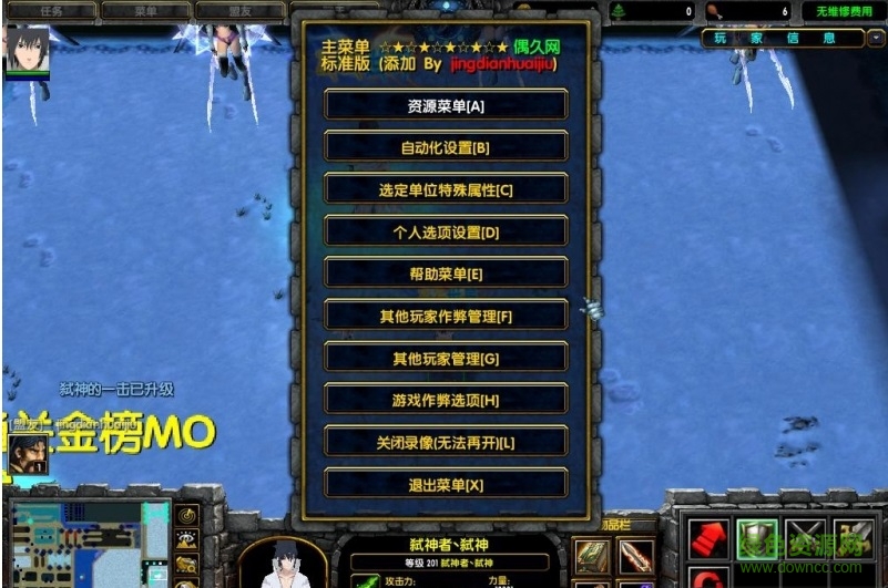 弒神之路1.2增強(qiáng)版_魔獸防守地圖 附隱藏英雄密碼 0