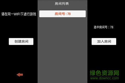 小霸王坦克大戰(zhàn)手機(jī)版 v2.5 安卓經(jīng)典版 0