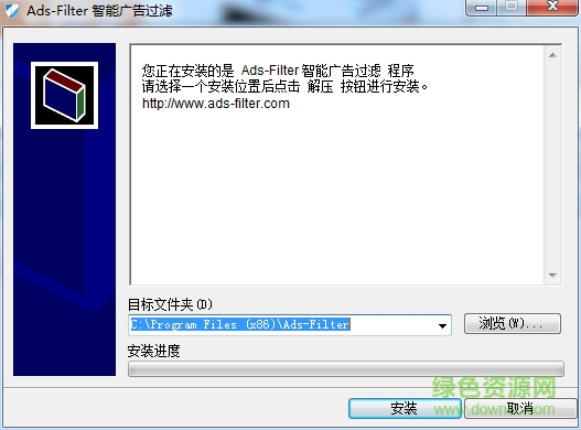 智能廣告過(guò)濾器 v1.0 免費(fèi)版 0