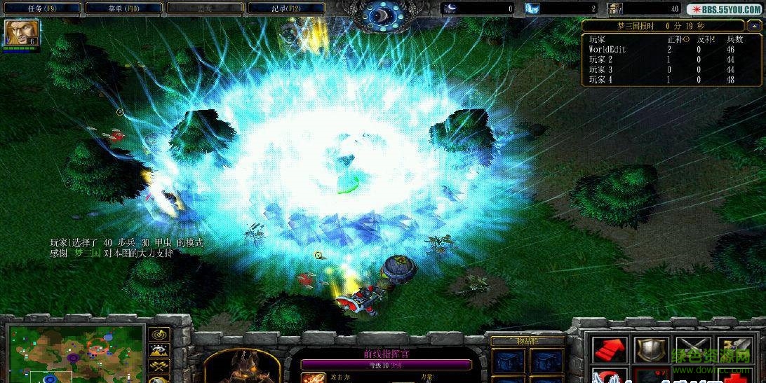 前線指揮官3.3_魔獸對抗地圖  0