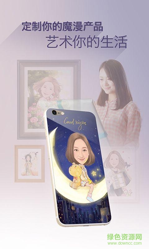 MomentCam(魔漫相機) v3.3.1安卓版 0