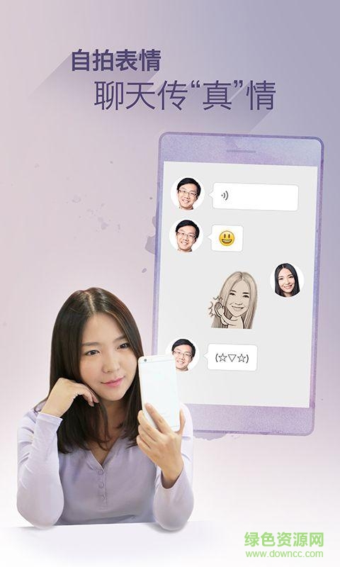 MomentCam(魔漫相機) v3.3.1安卓版 3