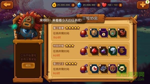小小大眼萌 小小大眼萌