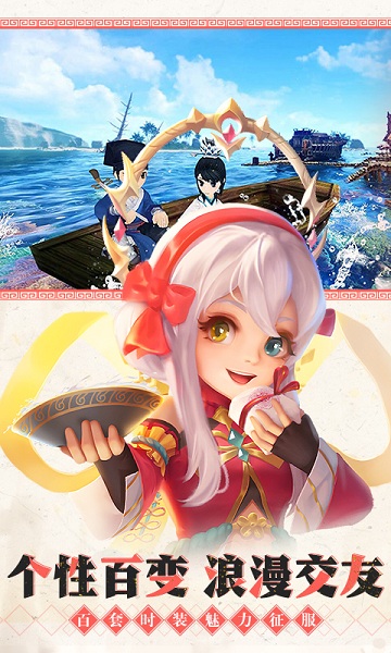 熱血江湖手游h客戶端 v48.0 安卓版 1