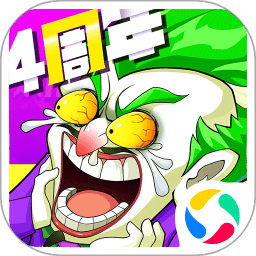 作妖計(jì)