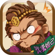 萌將封神內(nèi)購(gòu)修改版
