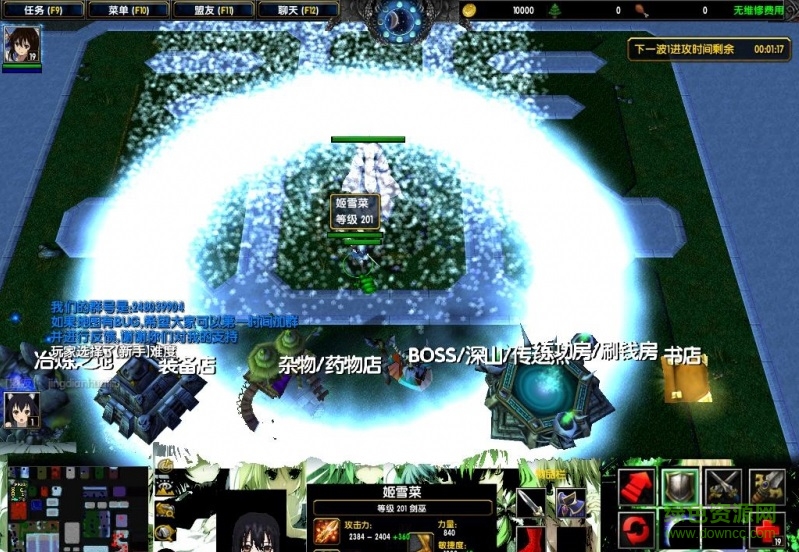 錯亂的時空v1.3.0無CD無限藍(lán)p閃版