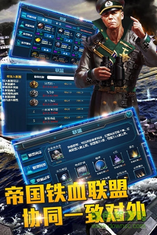 暴風(fēng)戰(zhàn)艦蘋果手機(jī)版(送航母)0