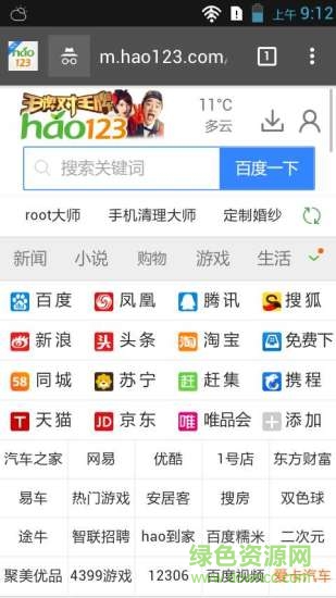 jizz瀏覽器 v1.0.7.1 安卓版 2