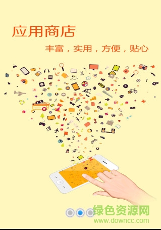 ?？诮?jīng)濟學(xué)院手機客戶端 v1.1 安卓版 1