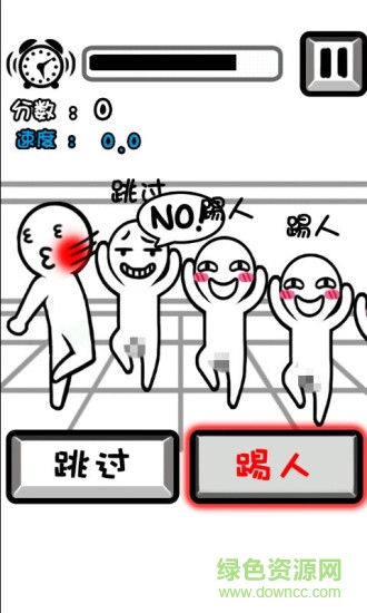踢紅臉 v5.0.56 安卓版 0
