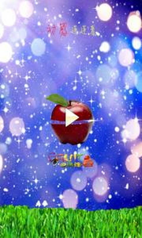 動感連連看手機版 v1.1.6.145 安卓版 2