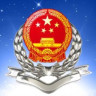 樂亭地稅手機客戶端