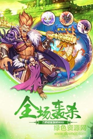 我欲封天九游版手游 v1.6.0 官網(wǎng)安卓版 2