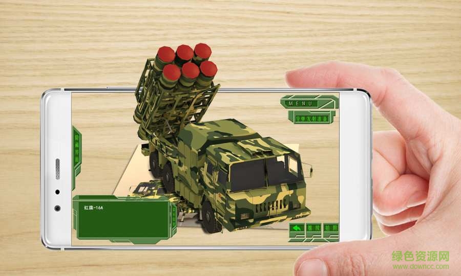 國防教育AR v1.0 安卓版 0