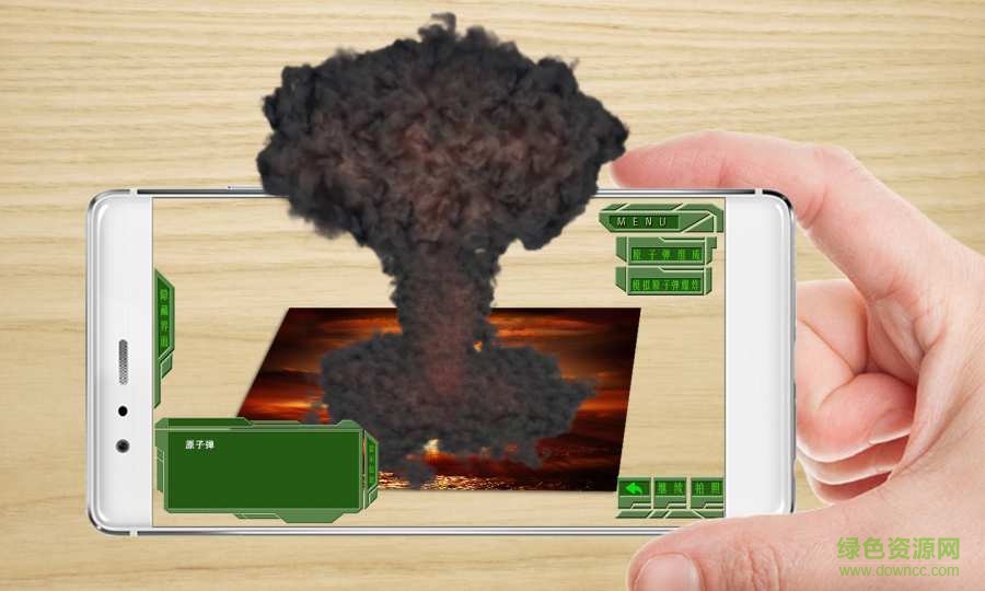 國防教育AR v1.0 安卓版 3