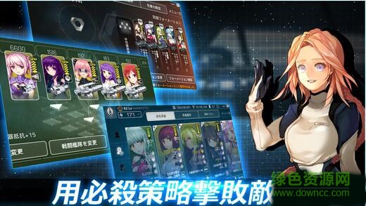 宇宙少女艦隊(duì)