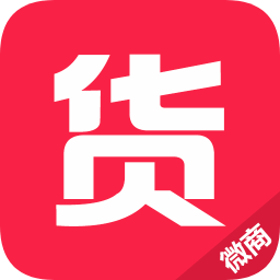有貨源手機版