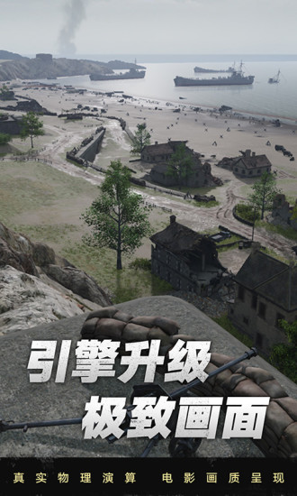 坦克連ios手機(jī)版2