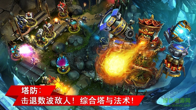 塔防td起源內(nèi)購(gòu)修改版(Defenders TD Origins) v1.8.60683 安卓免谷歌版 0