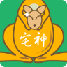 宅神社區(qū)手機版