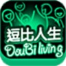 趣味記憶游戲