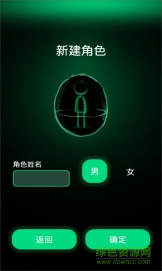 趣味記憶游戲 v1.0 安卓版 0