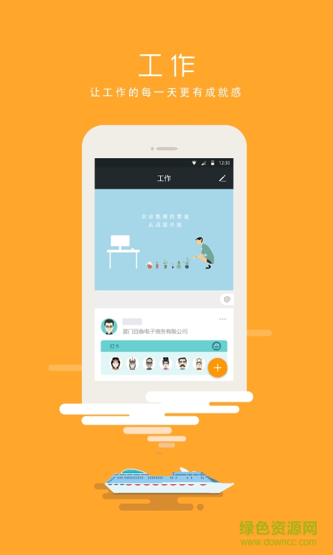 百魚ios手機版 v2.0.9 iphone越獄版 2