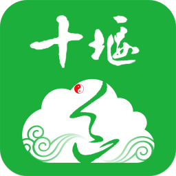 云上十堰客戶端