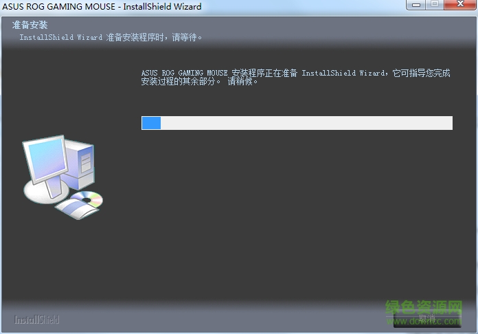 華碩ut220鼠標(biāo)驅(qū)動(dòng) v10.50 官方最新版 0