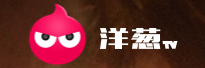 洋蔥TV<