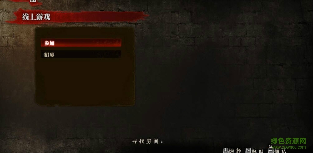 進擊的巨人1號升級檔聯(lián)機免dvd補丁 最新綠色版 0
