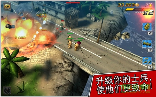 小小士兵2中文