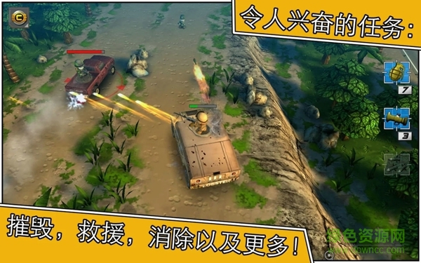 小小士兵2無(wú)限金幣版 v4.3 安卓版 0
