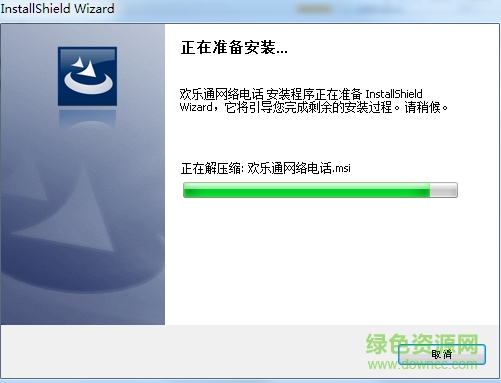 歡樂(lè)通網(wǎng)絡(luò)電話軟件 v2014 官方版 0