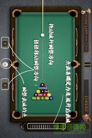 臺(tái)球?qū)氊悆?nèi)購修改版 v4.5.5 安卓版 1