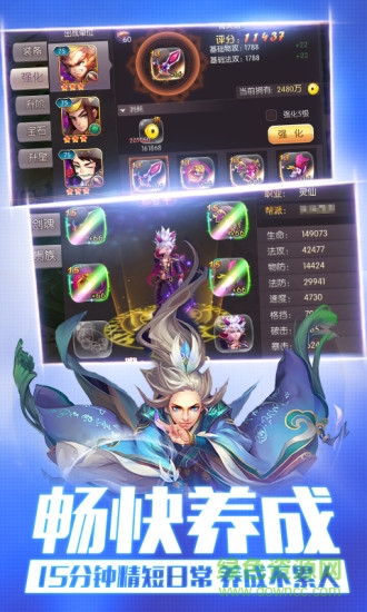 九游靈動西游0