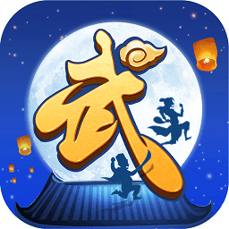小米版武林外傳電影手游