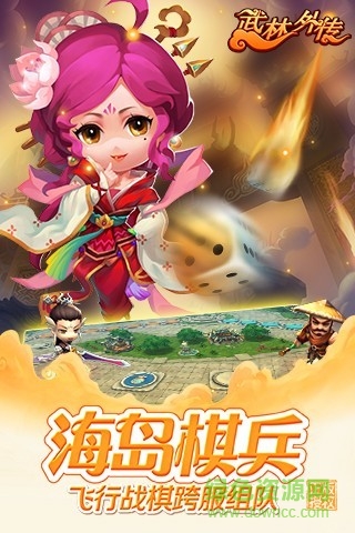 小米版武林外傳電影手游 v1.0.3 安卓版 1