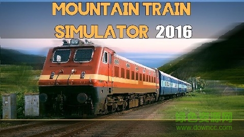 模擬火車2016手機(jī)版 v1.0.1 安卓版 0