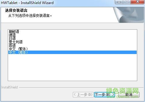 漢王創(chuàng)藝大師三代0906繪畫板驅動 v3.9.5 官方版_for xp/win7/win8 0