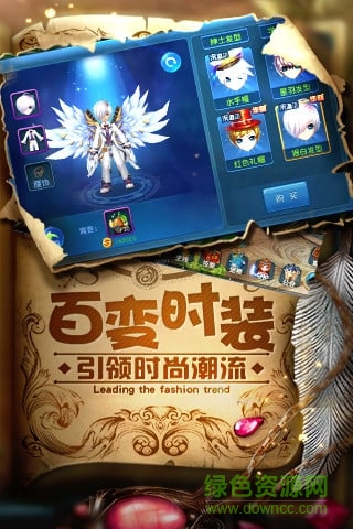 3k星辰奇緣手游