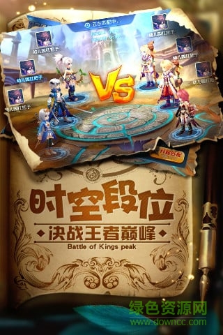 星辰奇緣3k版本